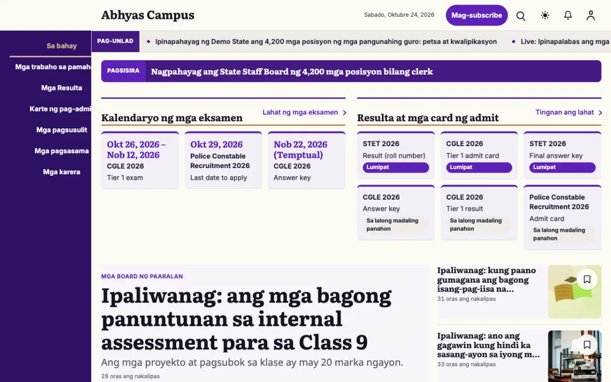 Workmark — template ng website na Balitang Edukasyon, tanaw sa desktop