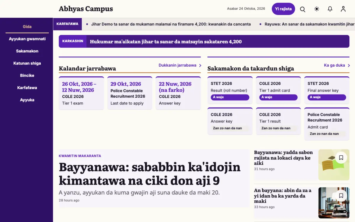 Workmark — samfurin shafin yanar gizo na Labaran Ilimi, hangen kwamfuta