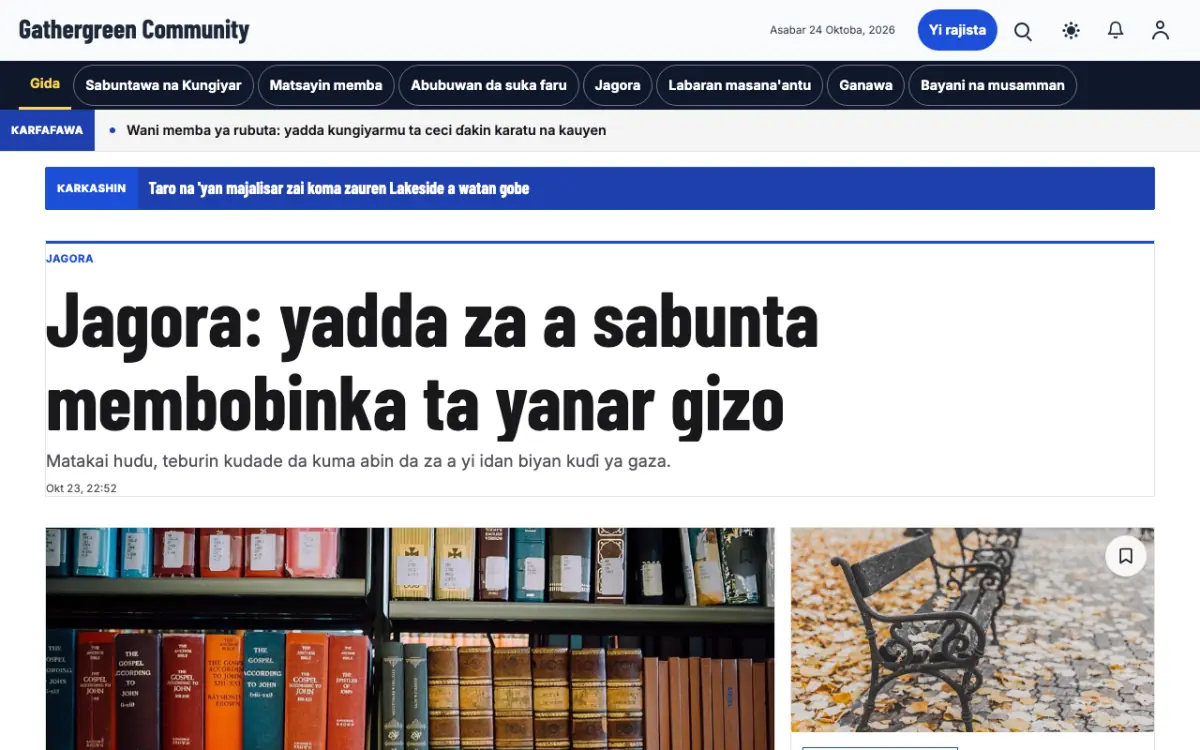 Gathergreen — samfurin shafin yanar gizo na Labaran Al’umma, hangen kwamfuta