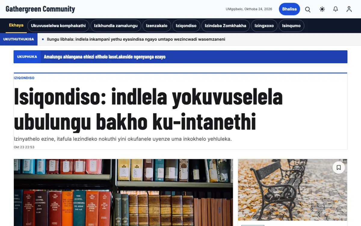 Gathergreen — ithempulethi yewebhusayithi ye-Izindaba ze-Zomphakathi, ukubuka kwekhompyutha