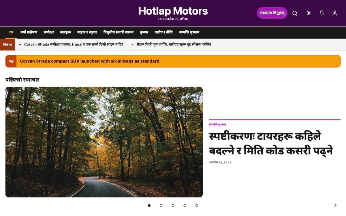 Hotlap — सवारी साधन समाचार वेबसाइट टेम्प्लेट, डेस्कटप दृश्य
