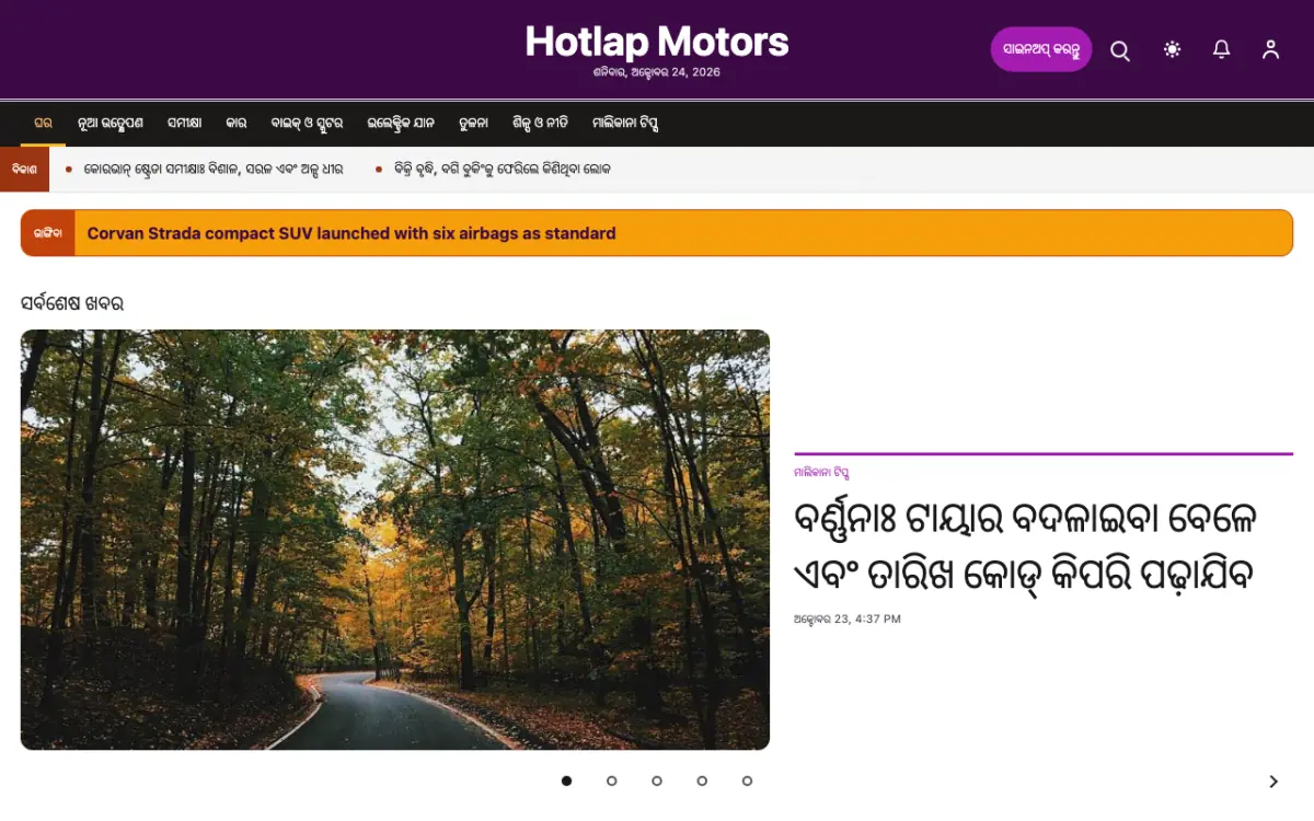 Hotlap — ଯାନବାହନ ସମ୍ବାଦ ୱେବସାଇଟ୍ ଟେମ୍ପଲେଟ୍, ଡେସ୍କଟପ୍ ଦୃଶ୍ୟ
