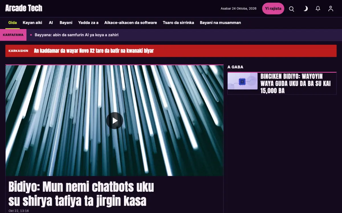 Joystick — samfurin shafin yanar gizo na Labaran Fasaha, hangen kwamfuta