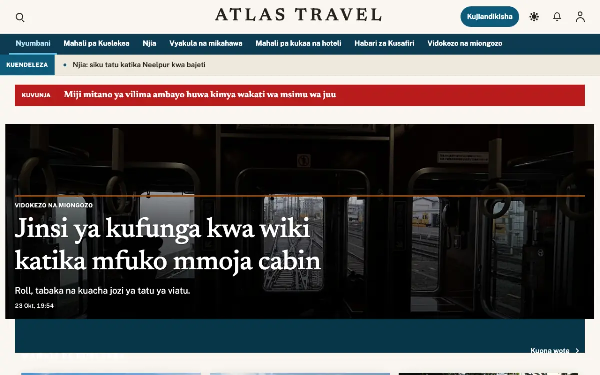 Waymarker – kiolezo cha tovuti ya Safari News, mwonekano wa kompyuta