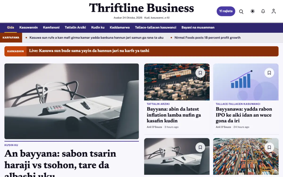 Thriftline — samfurin shafin yanar gizo na Labaran Kasuwanci, hangen kwamfuta