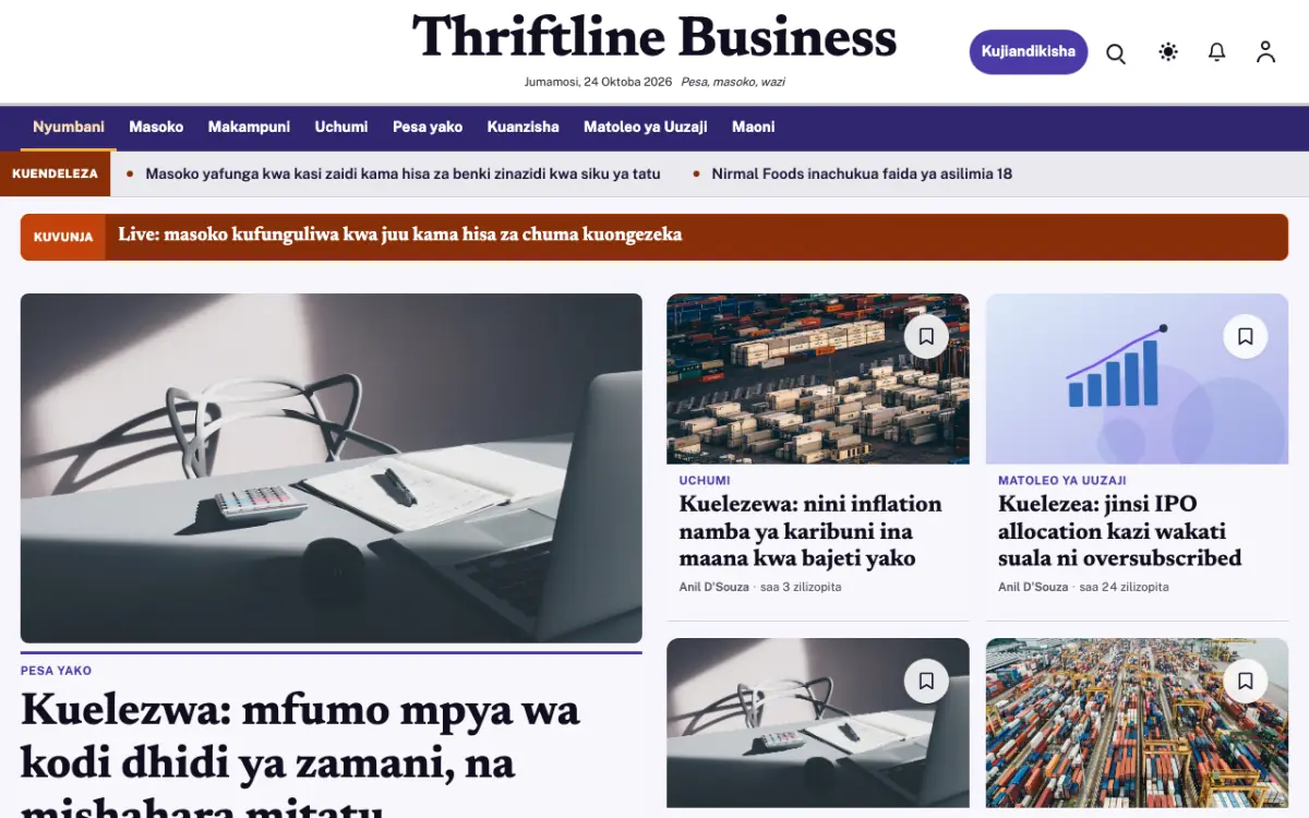 Thriftline – kiolezo cha tovuti ya Biashara News, mwonekano wa kompyuta
