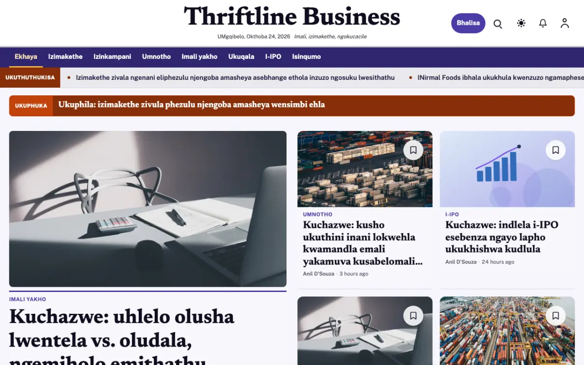 Thriftline — ithempulethi yewebhusayithi ye-Izindaba ze-Ezebhizinisi, ukubuka kwekhompyutha