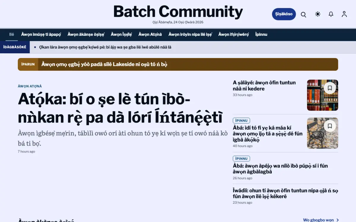Batch — àwòṣe ojú òpó Ìròyìn Àwùjọ, ìrísí kọ̀ǹpútà