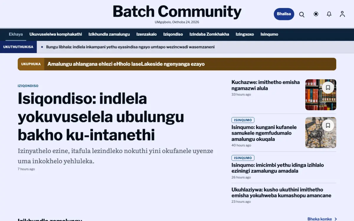 Batch — ithempulethi yewebhusayithi ye-Izindaba ze-Zomphakathi, ukubuka kwekhompyutha