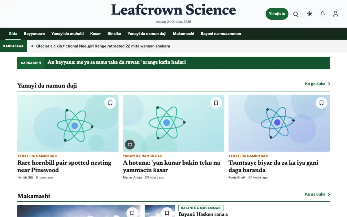 Leafcrown — samfurin shafin yanar gizo na Labaran Kimiyya, hangen kwamfuta