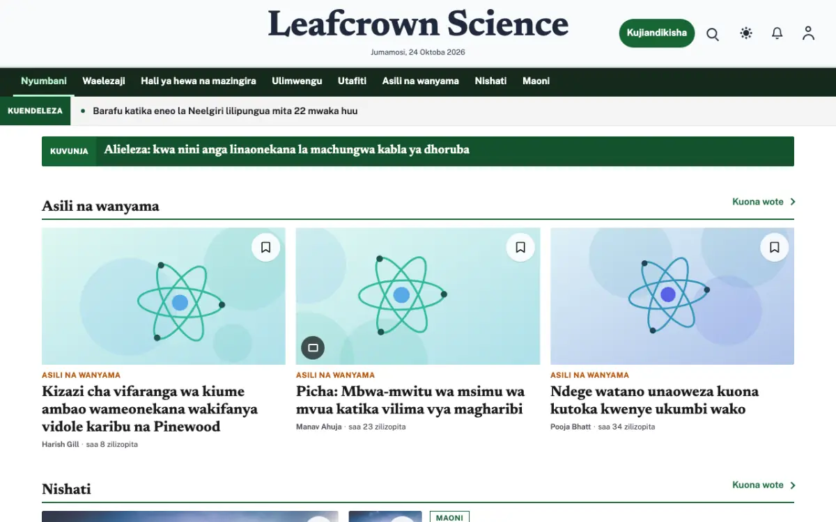Leafcrown – kiolezo cha tovuti ya Sayansi News, mwonekano wa kompyuta