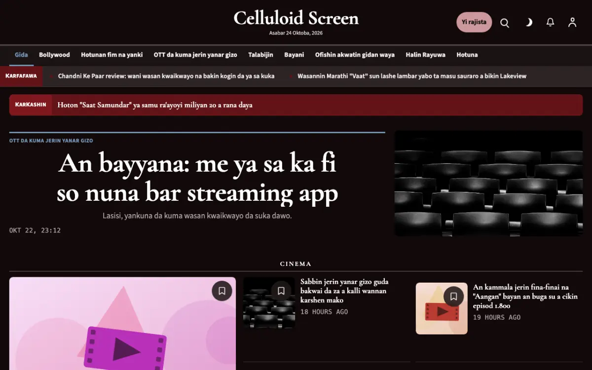Celluloid — samfurin shafin yanar gizo na Labaran Nishaɗi, hangen kwamfuta