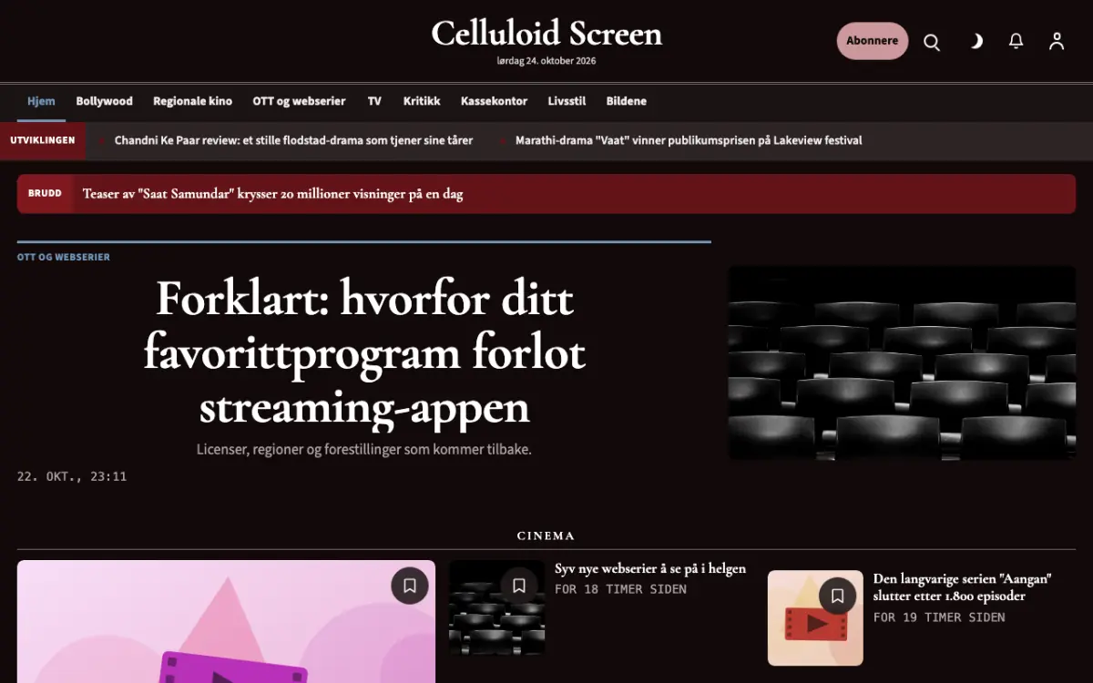 Celluloid – nettstedmal for Underholdning News, skrivebordsvisning