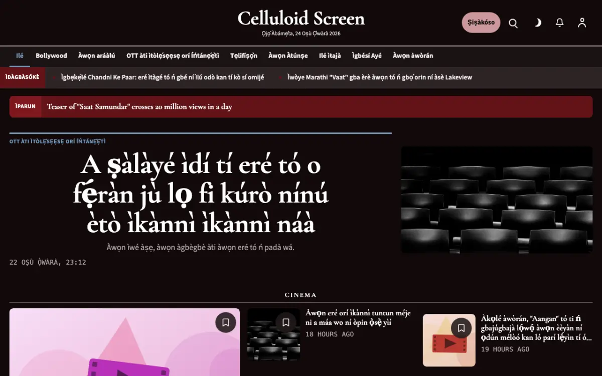 Celluloid — àwòṣe ojú òpó Ìròyìn Ìdárayá, ìrísí kọ̀ǹpútà