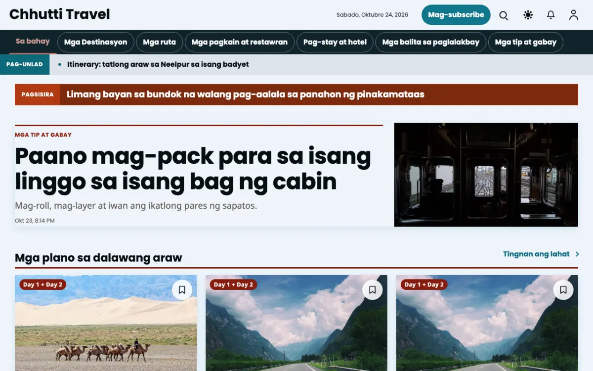Sunwander — template ng website na Balitang Paglalakbay, tanaw sa desktop