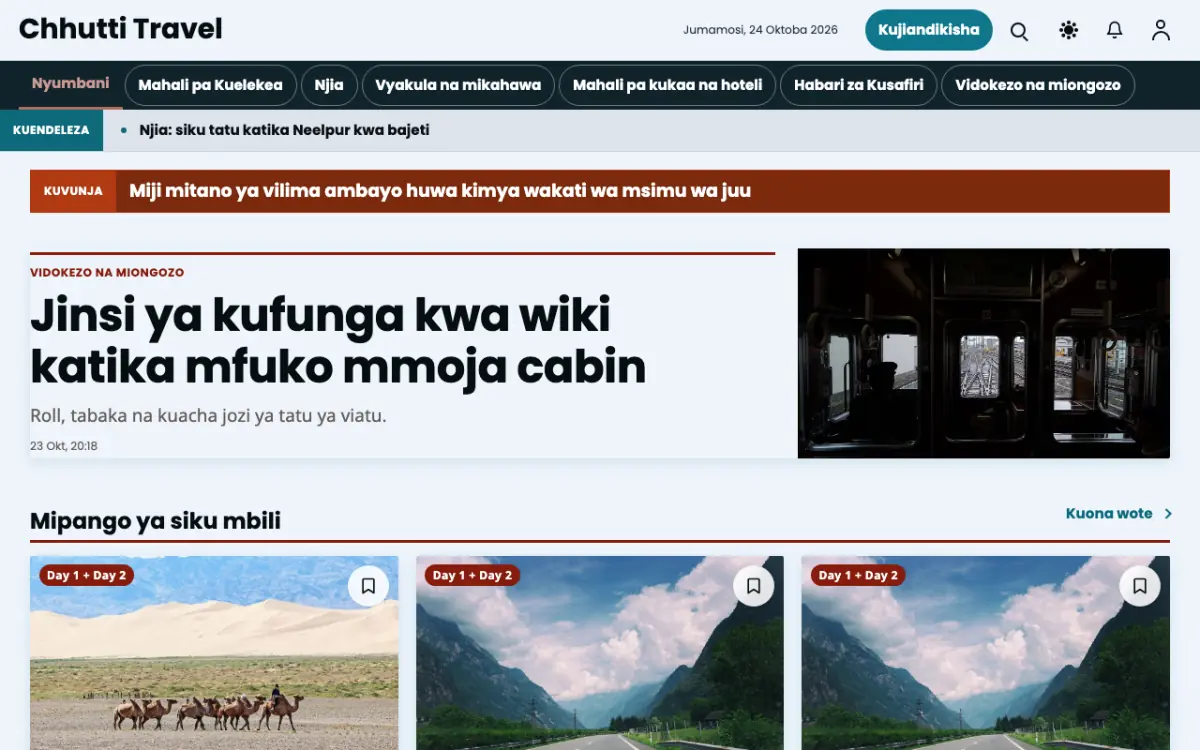 Sunwander – kiolezo cha tovuti ya Safari News, mwonekano wa kompyuta