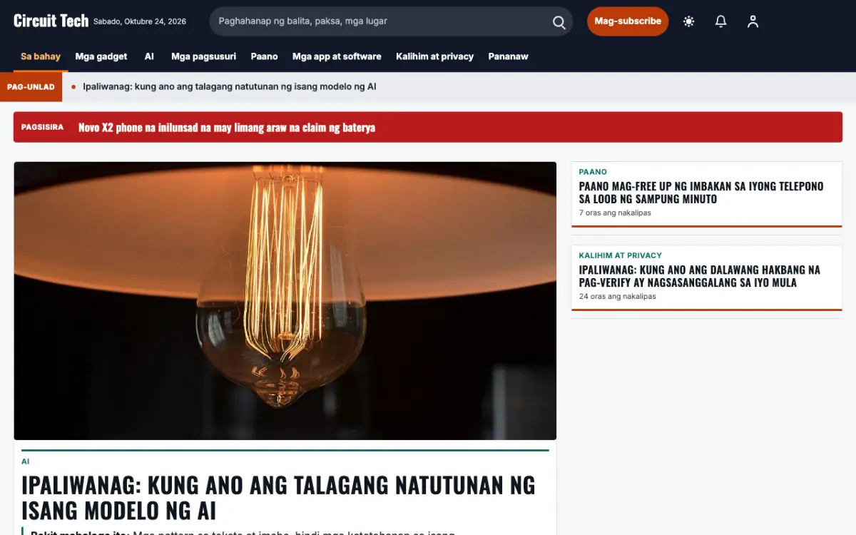 Diode — template ng website na Balitang Teknolohiya, tanaw sa desktop