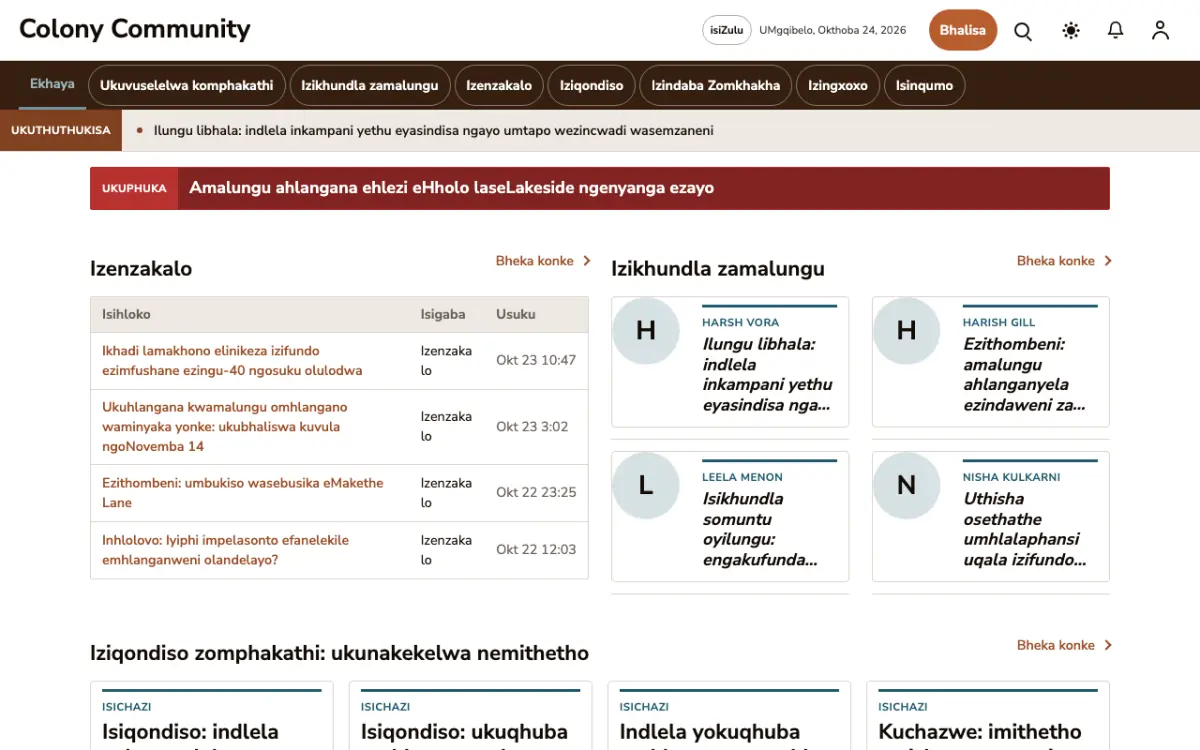 Colony — ithempulethi yewebhusayithi ye-Izindaba ze-Zomphakathi, ukubuka kwekhompyutha