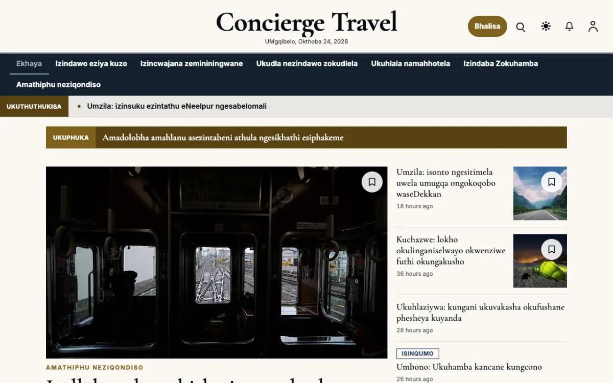 Concierge — ithempulethi yewebhusayithi ye-Izindaba ze-Zohambo, ukubuka kwekhompyutha