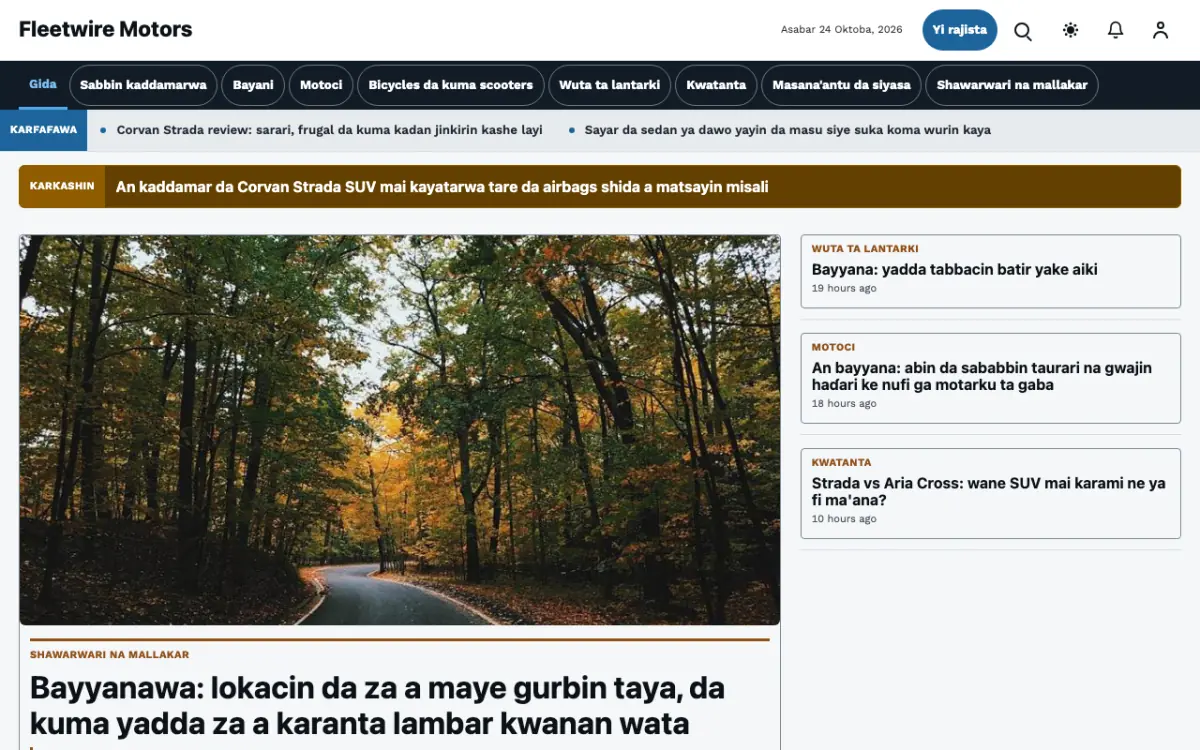 Fleetwire — samfurin shafin yanar gizo na Labaran Motoci, hangen kwamfuta