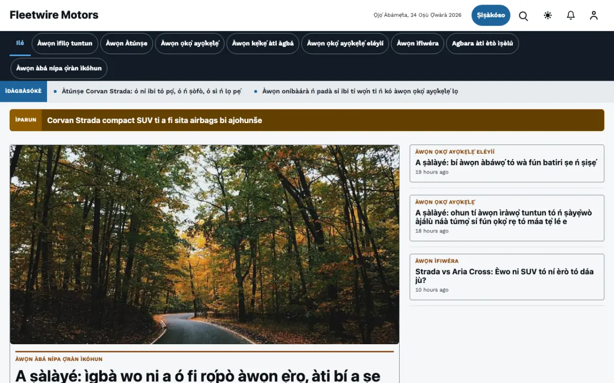 Fleetwire — àwòṣe ojú òpó Ìròyìn Ọkọ̀, ìrísí kọ̀ǹpútà