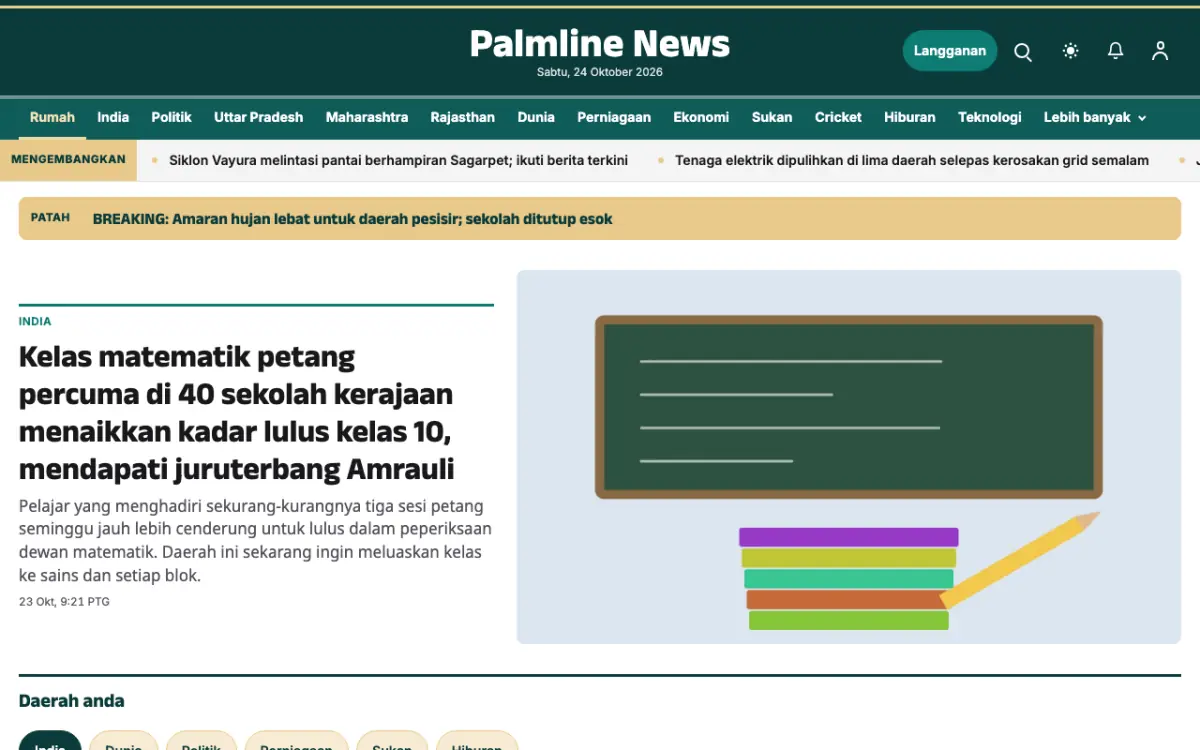 Palmline — templat laman web Berita Umum, paparan desktop