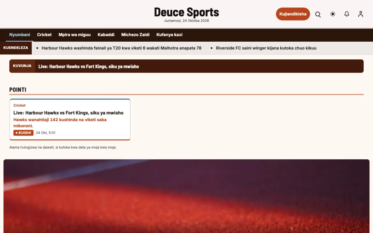 Deuce – kiolezo cha tovuti ya Michezo News, mwonekano wa kompyuta
