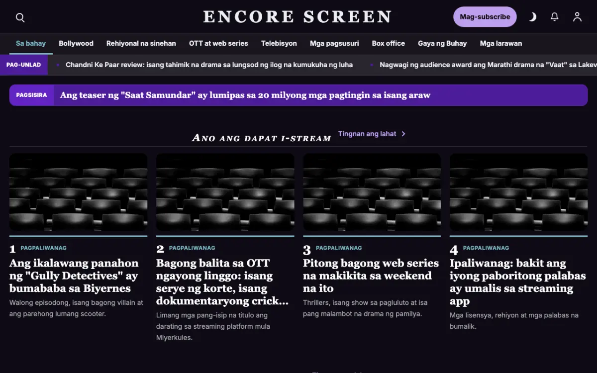 Curtaincall — template ng website na Balitang Libangan, tanaw sa desktop