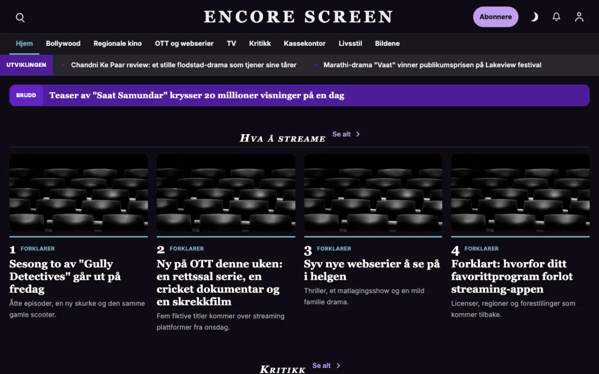 Curtaincall – nettstedmal for Underholdning News, skrivebordsvisning