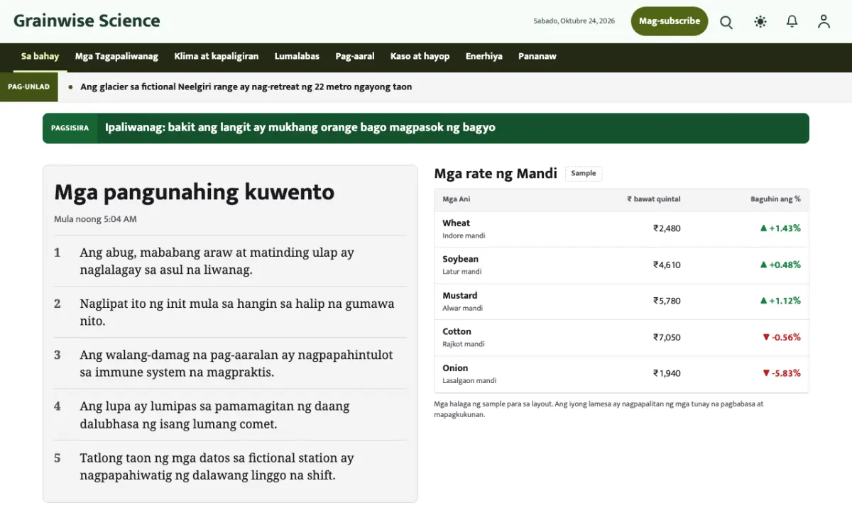 Grainwise — template ng website na Balitang Agham, tanaw sa desktop