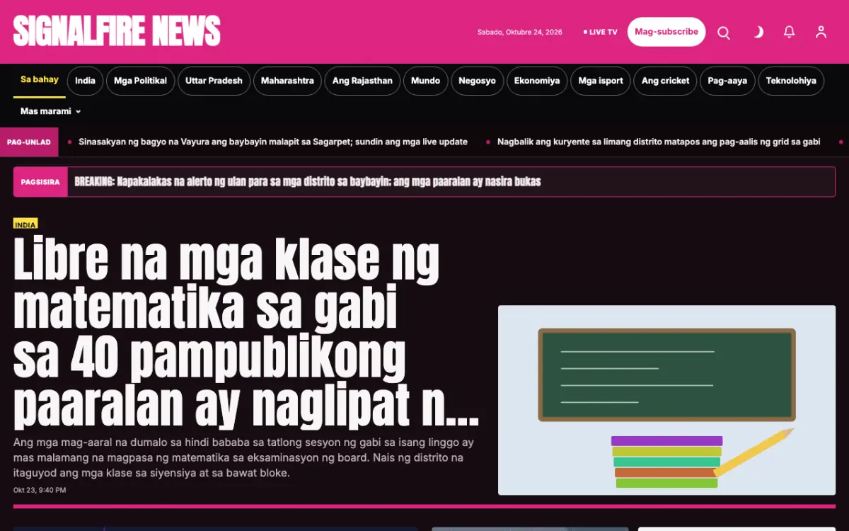 Signalfire — template ng website na Balitang Pangkalahatan, tanaw sa desktop