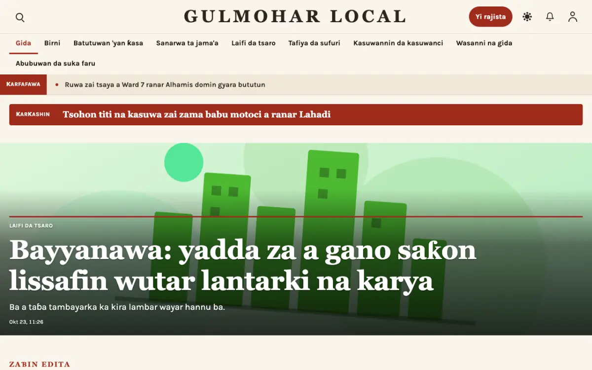 Blossomrow — samfurin shafin yanar gizo na Labaran Na gida, hangen kwamfuta