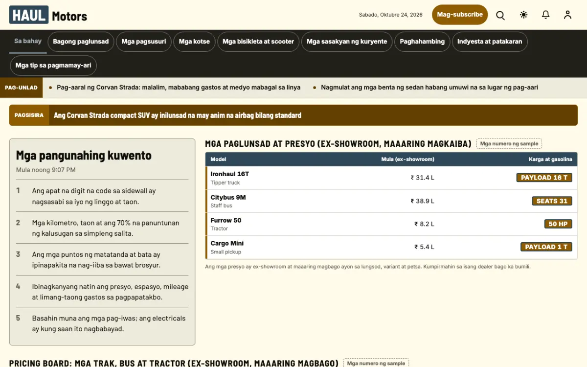 Haul — template ng website na Balitang Sasakyan, tanaw sa desktop