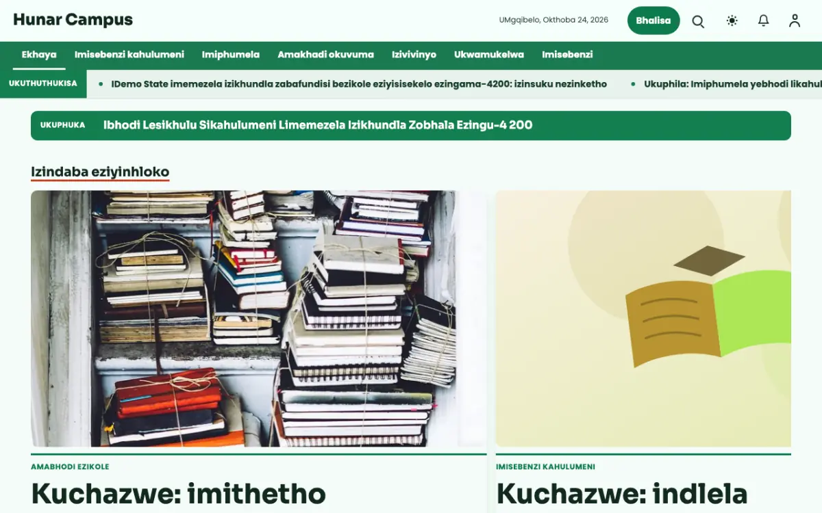 Craftbench — ithempulethi yewebhusayithi ye-Izindaba ze-Zemfundo, ukubuka kwekhompyutha