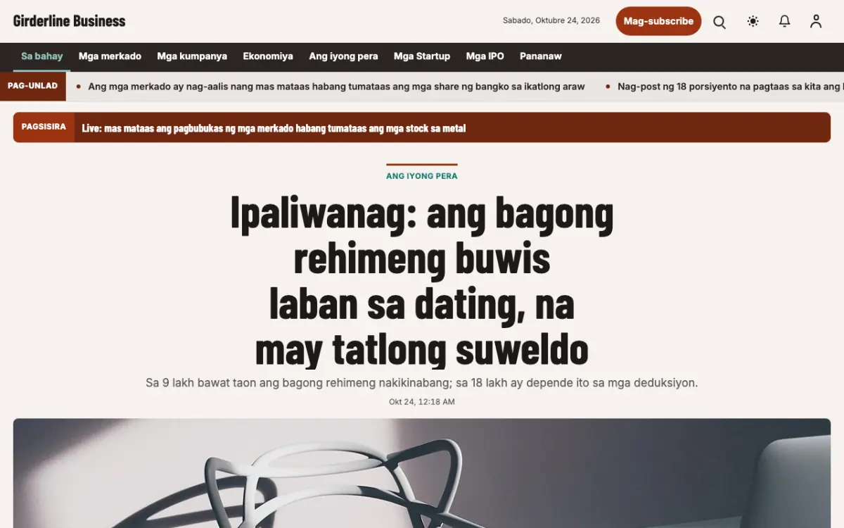 Girderline — template ng website na Balitang Negosyo, tanaw sa desktop