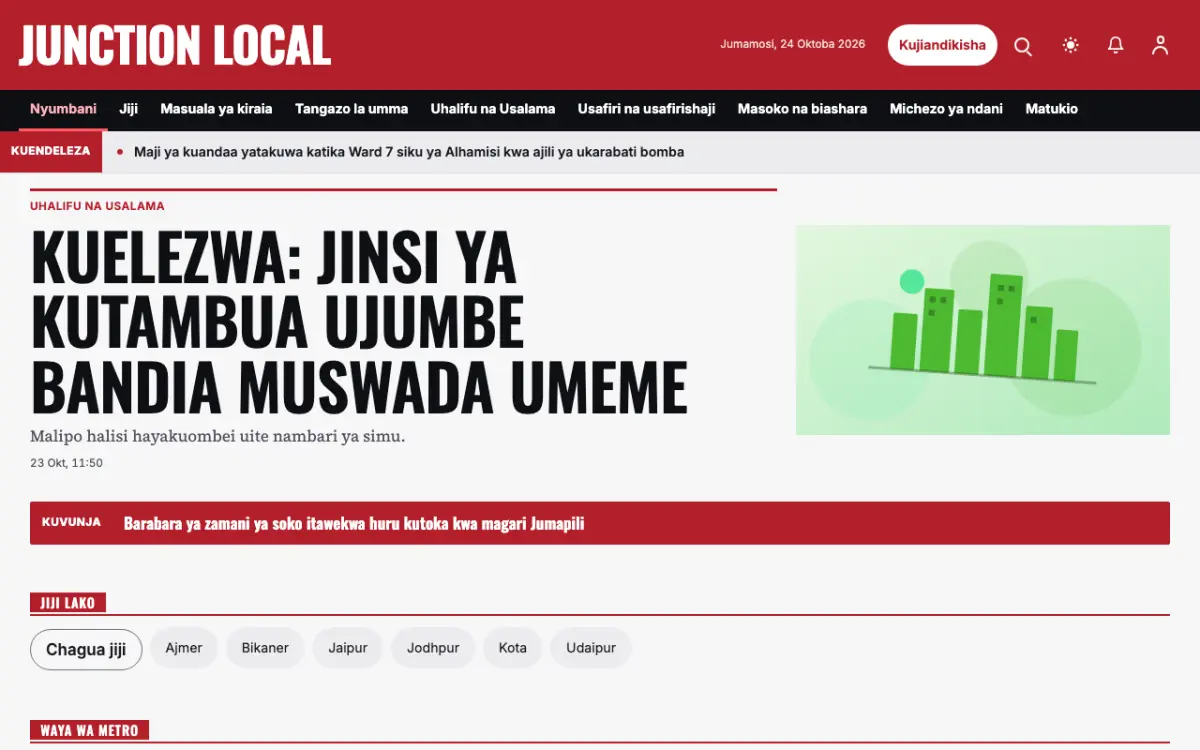 Junction – kiolezo cha tovuti ya Za mitaa News, mwonekano wa kompyuta