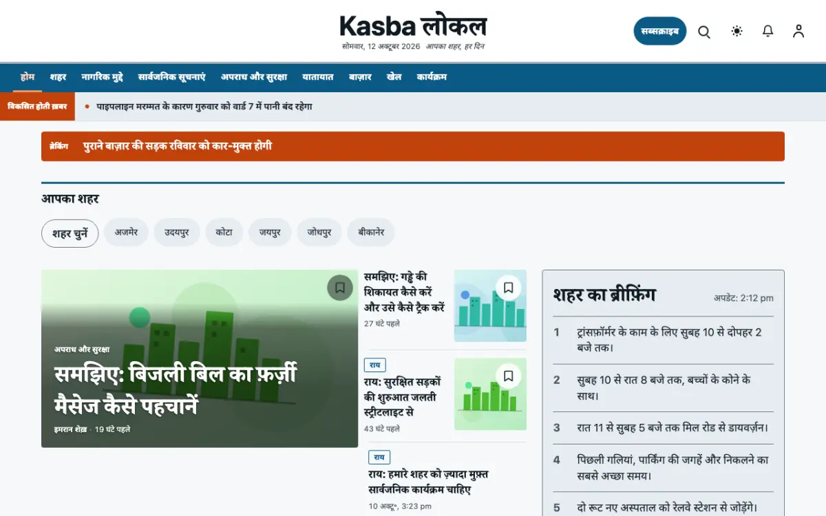 Hamletpost — Local News website template, desktop view