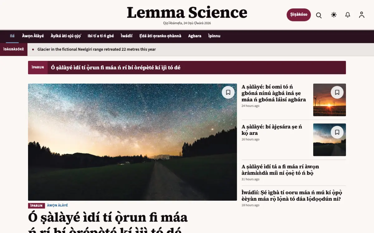 Lemma — àwòṣe ojú òpó Ìròyìn Sáyẹ́ǹsì, ìrísí kọ̀ǹpútà
