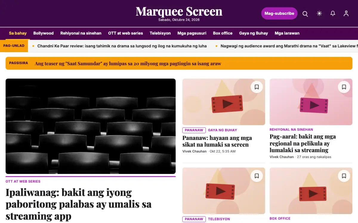 Footlight — template ng website na Balitang Libangan, tanaw sa desktop