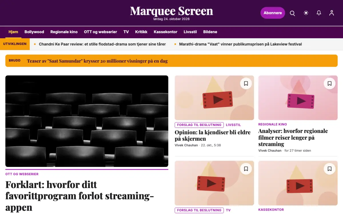 Footlight – nettstedmal for Underholdning News, skrivebordsvisning
