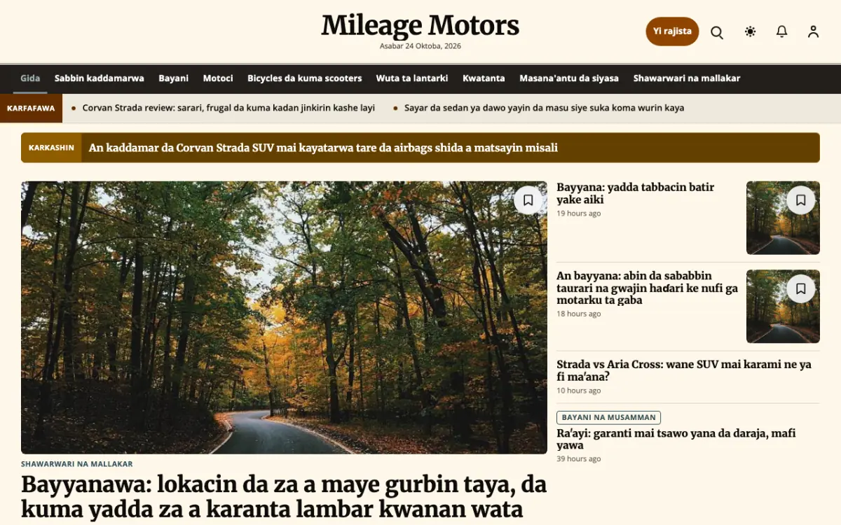 Mileage — samfurin shafin yanar gizo na Labaran Motoci, hangen kwamfuta