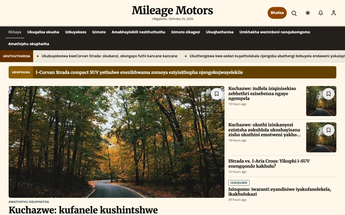 Mileage — ithempulethi yewebhusayithi ye-Izindaba ze-Zezimoto, ukubuka kwekhompyutha
