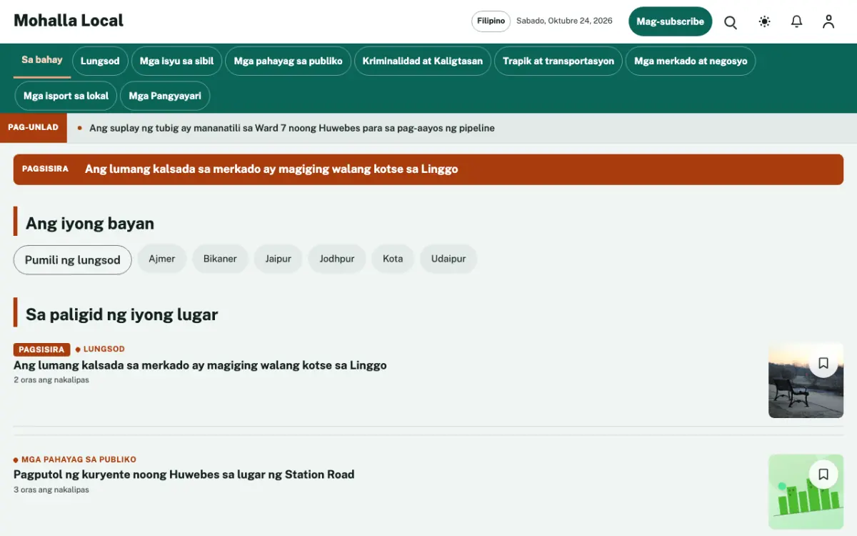 Lanewatch — template ng website na Balitang Lokal, tanaw sa desktop