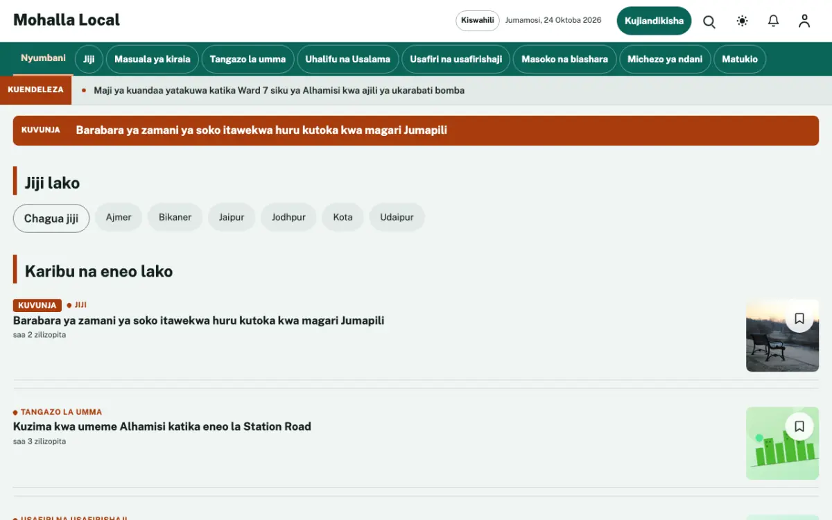 Lanewatch – kiolezo cha tovuti ya Za mitaa News, mwonekano wa kompyuta