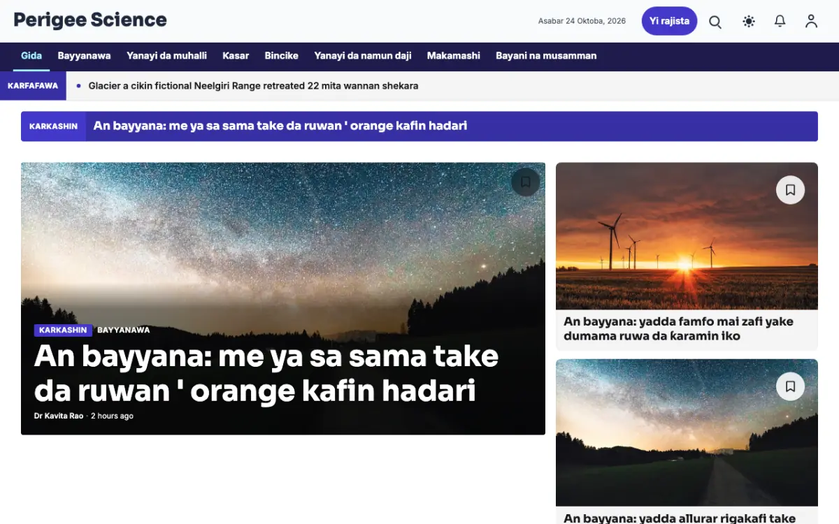 Perigee — samfurin shafin yanar gizo na Labaran Kimiyya, hangen kwamfuta