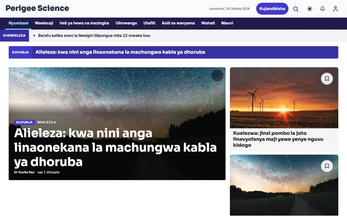 Perigee – kiolezo cha tovuti ya Sayansi News, mwonekano wa kompyuta