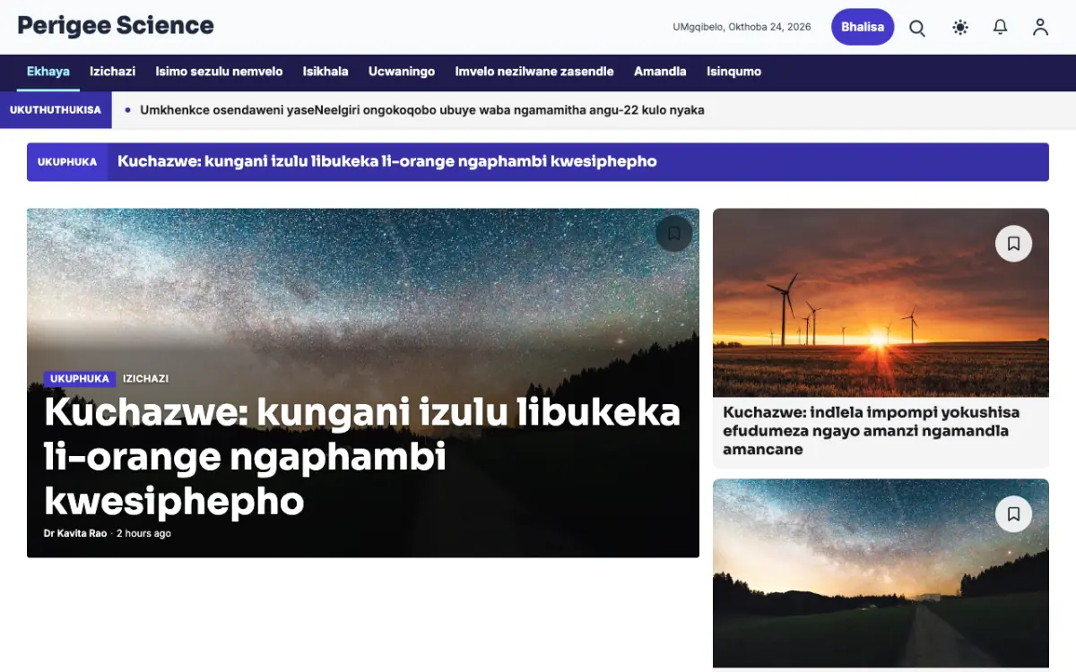 Perigee — ithempulethi yewebhusayithi ye-Izindaba ze-Zesayensi, ukubuka kwekhompyutha