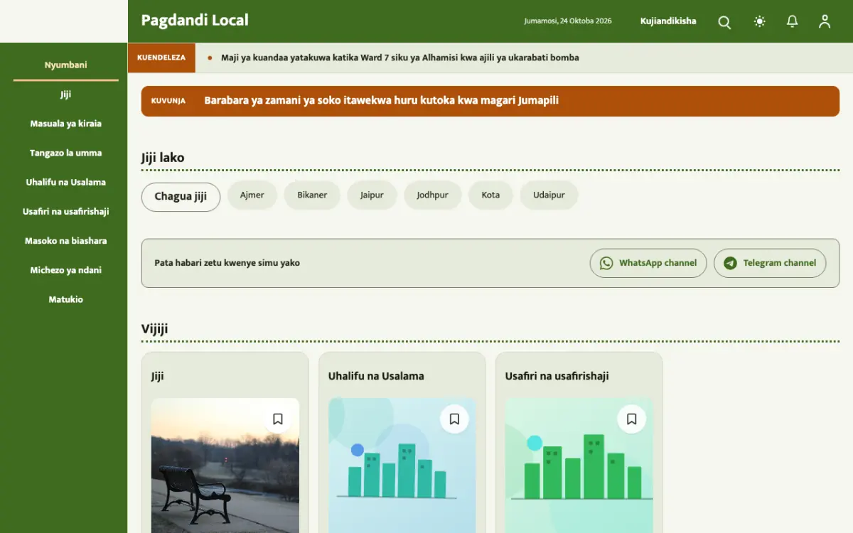Trailpost – kiolezo cha tovuti ya Za mitaa News, mwonekano wa kompyuta