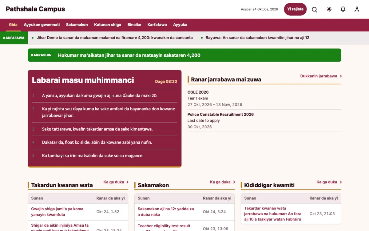 Lessonvale — samfurin shafin yanar gizo na Labaran Ilimi, hangen kwamfuta