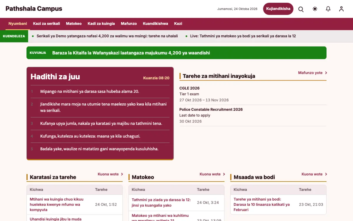 Lessonvale – kiolezo cha tovuti ya Elimu News, mwonekano wa kompyuta